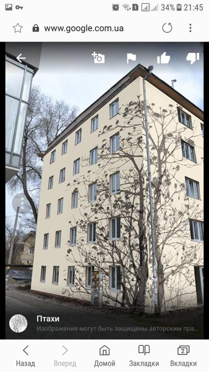Apartment On Nauki Avenue Днепър Екстериор снимка